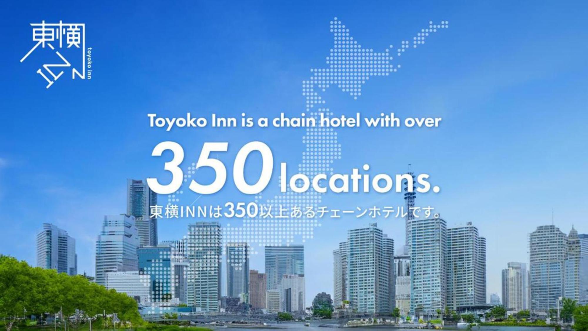 Toyoko Inn Iwakuni Eki Nishi Guchi Exterior foto